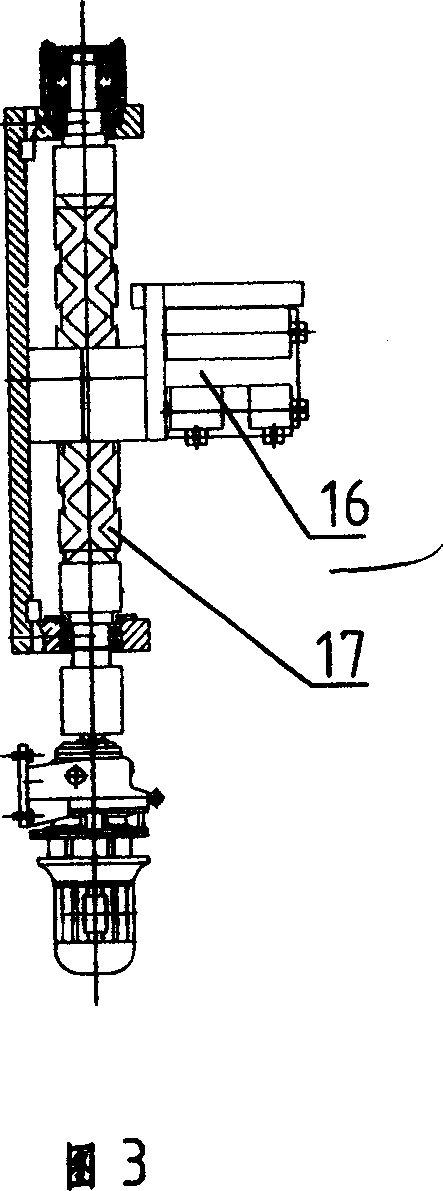 Curling machine for metal, slitter edge