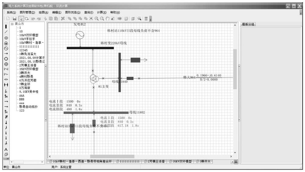 Simulation platform and simulation method for power distribution network loop closing and breaking with phase angle difference