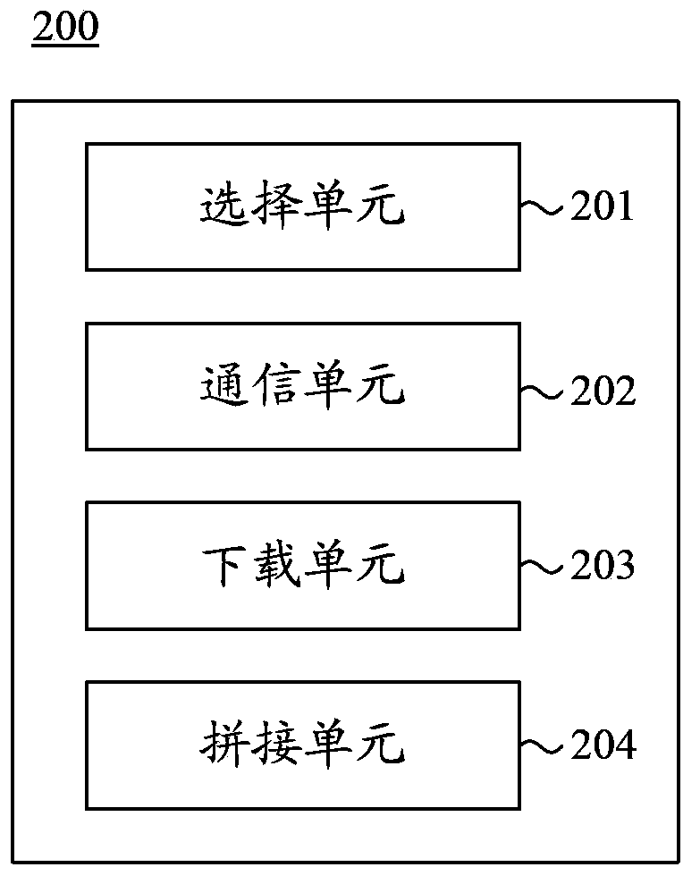 File downloading method and information processing device