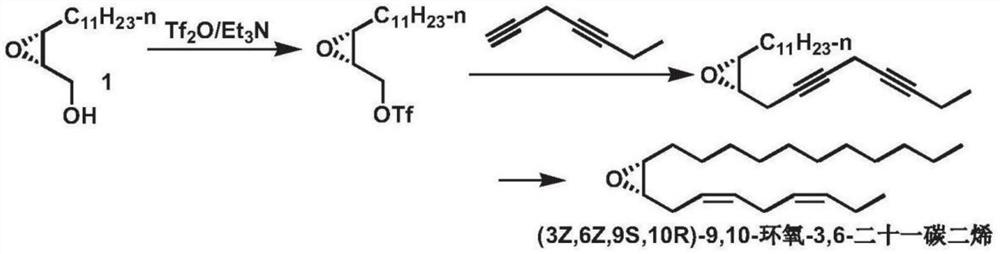 Synthesis method of novel sex pheromone component of hyphantria cunea