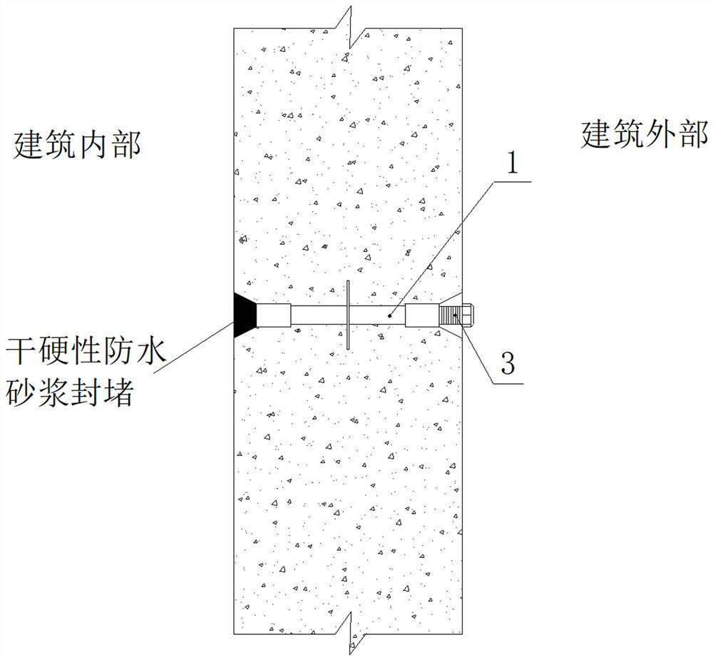 Fixing method for exterior wall insulation board