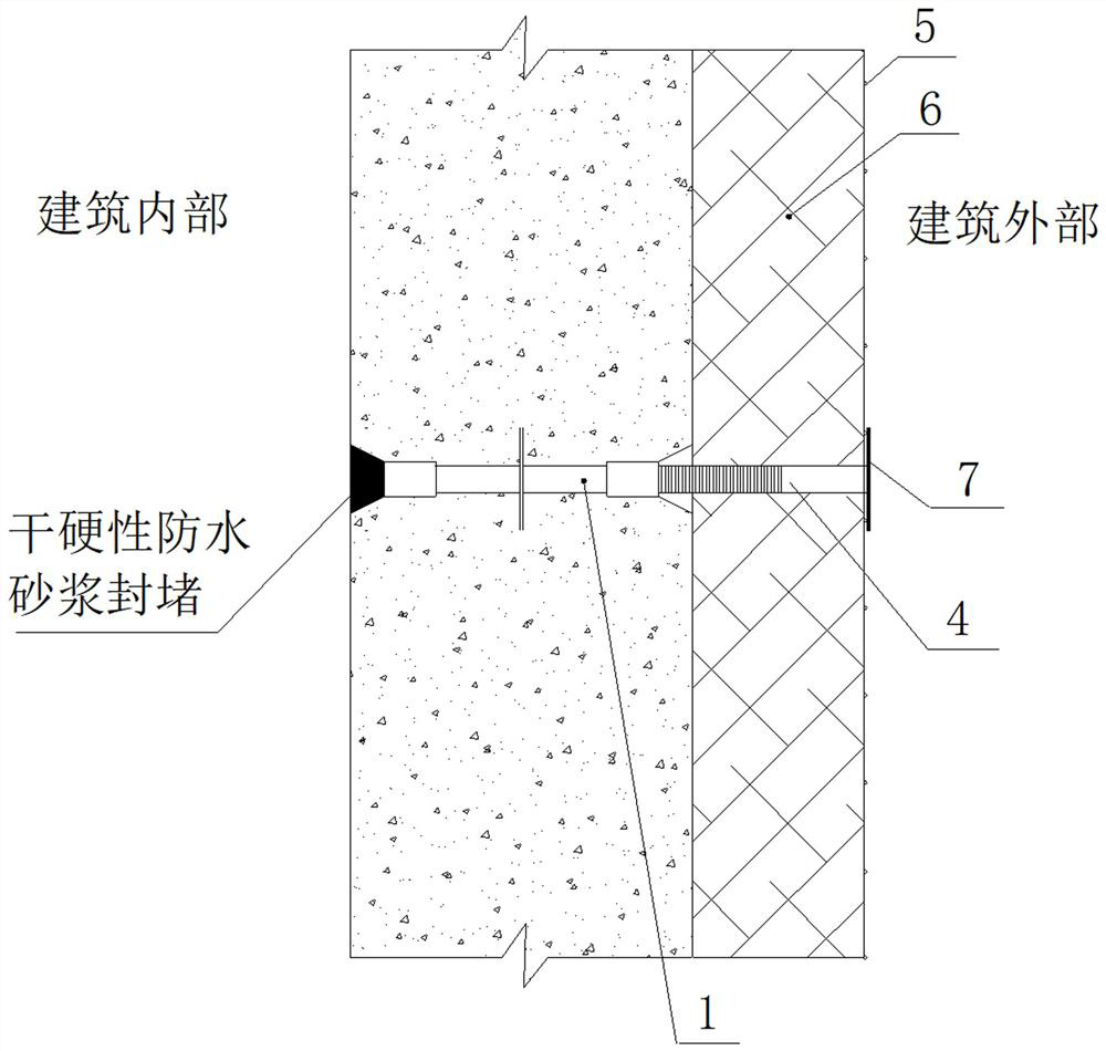 Fixing method for exterior wall insulation board