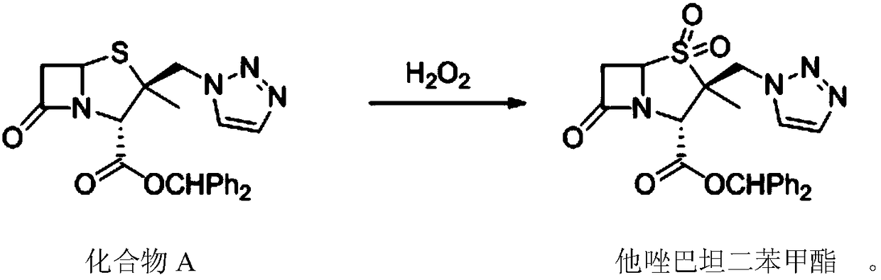 Synthetic method of tazobactam diphenylmethyl ester