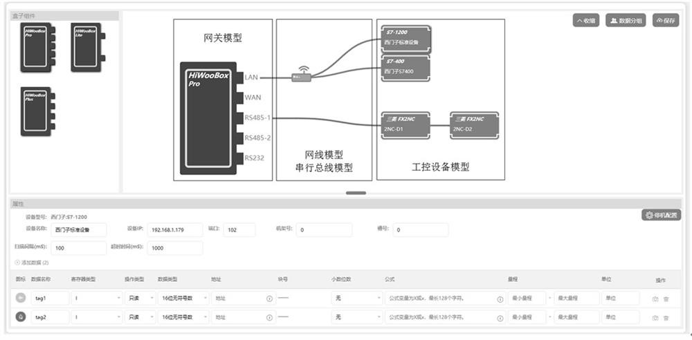 A graphical remote configuration method for devices based on an industrial Internet of Things gateway