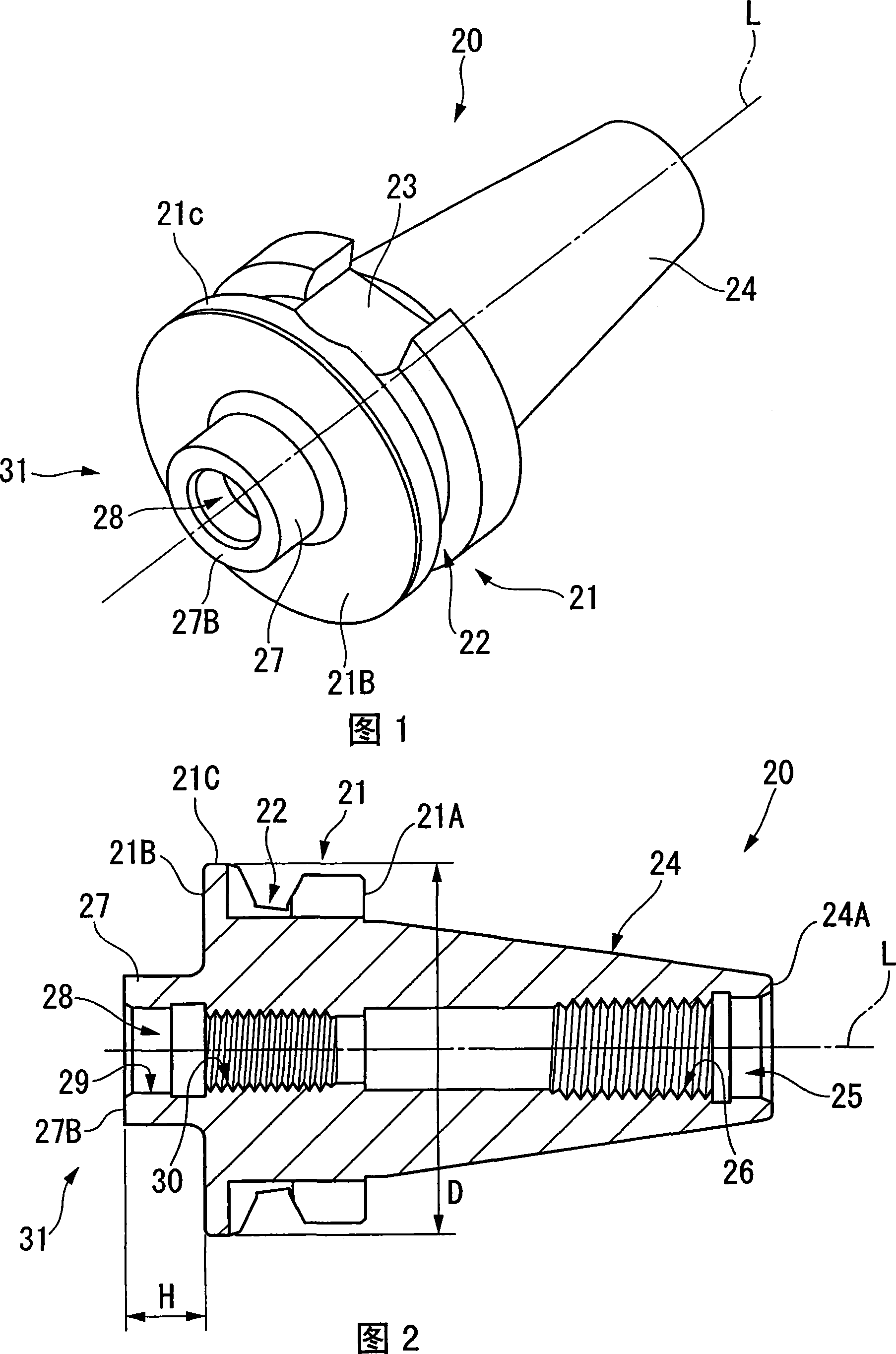 Holder for cutting tool