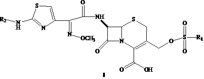 Cephalosporin nucleus derivative compound, cephaene onium salt compound prepared from same, and method for preparing cefpiramide sulfate from cephalosporin nucleus derivative compound and cephaene onium salt compound