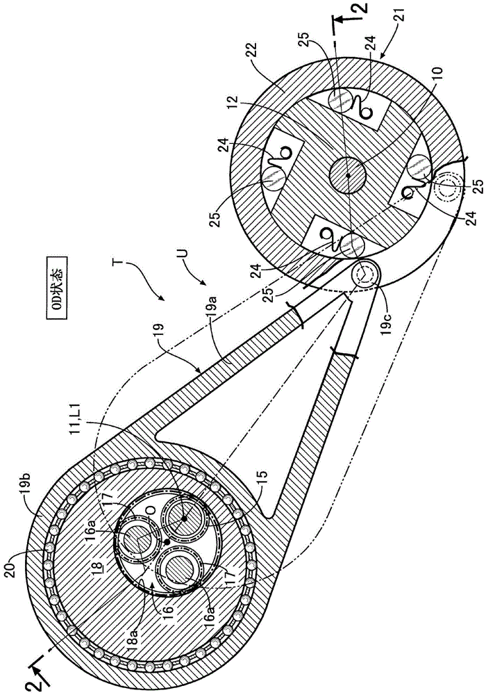 Vehicle power transmission device