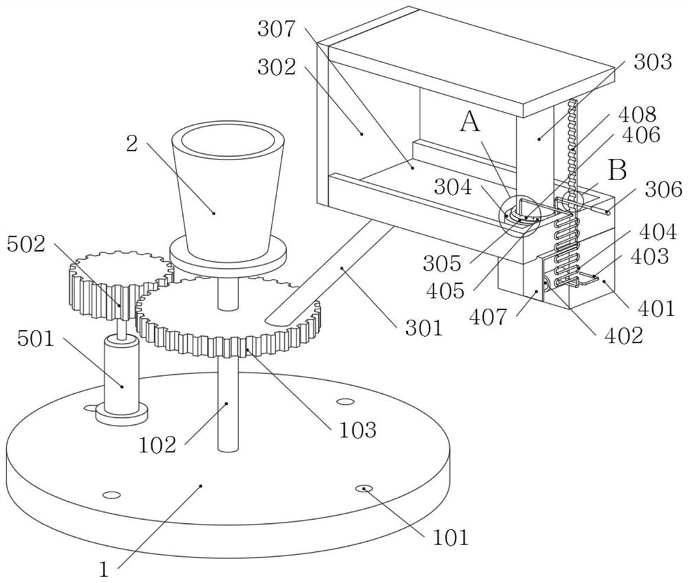 Deinsectization device applied to plant protection