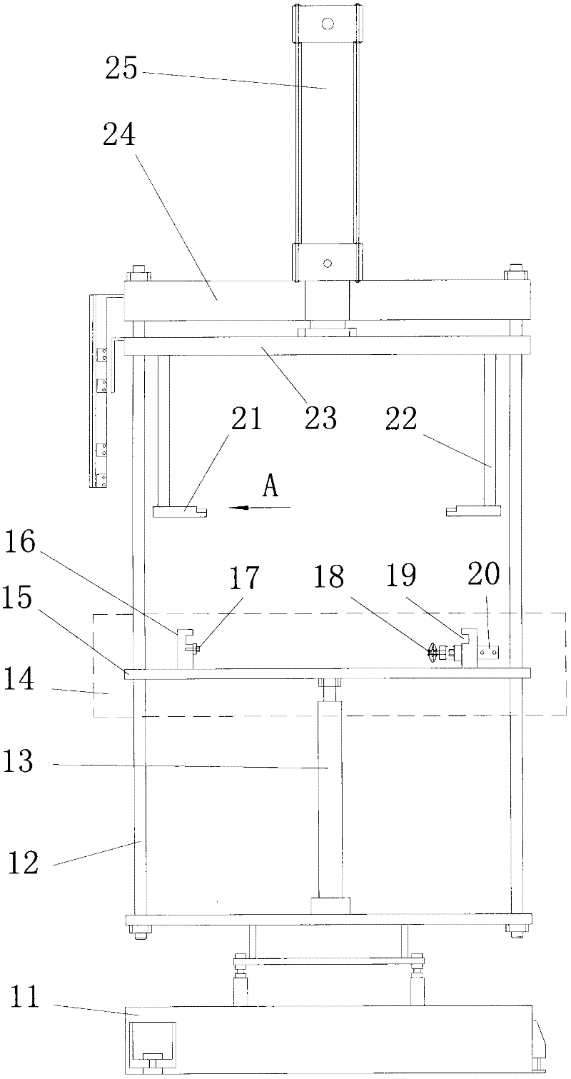 Rubber diaphragm circulation forming device