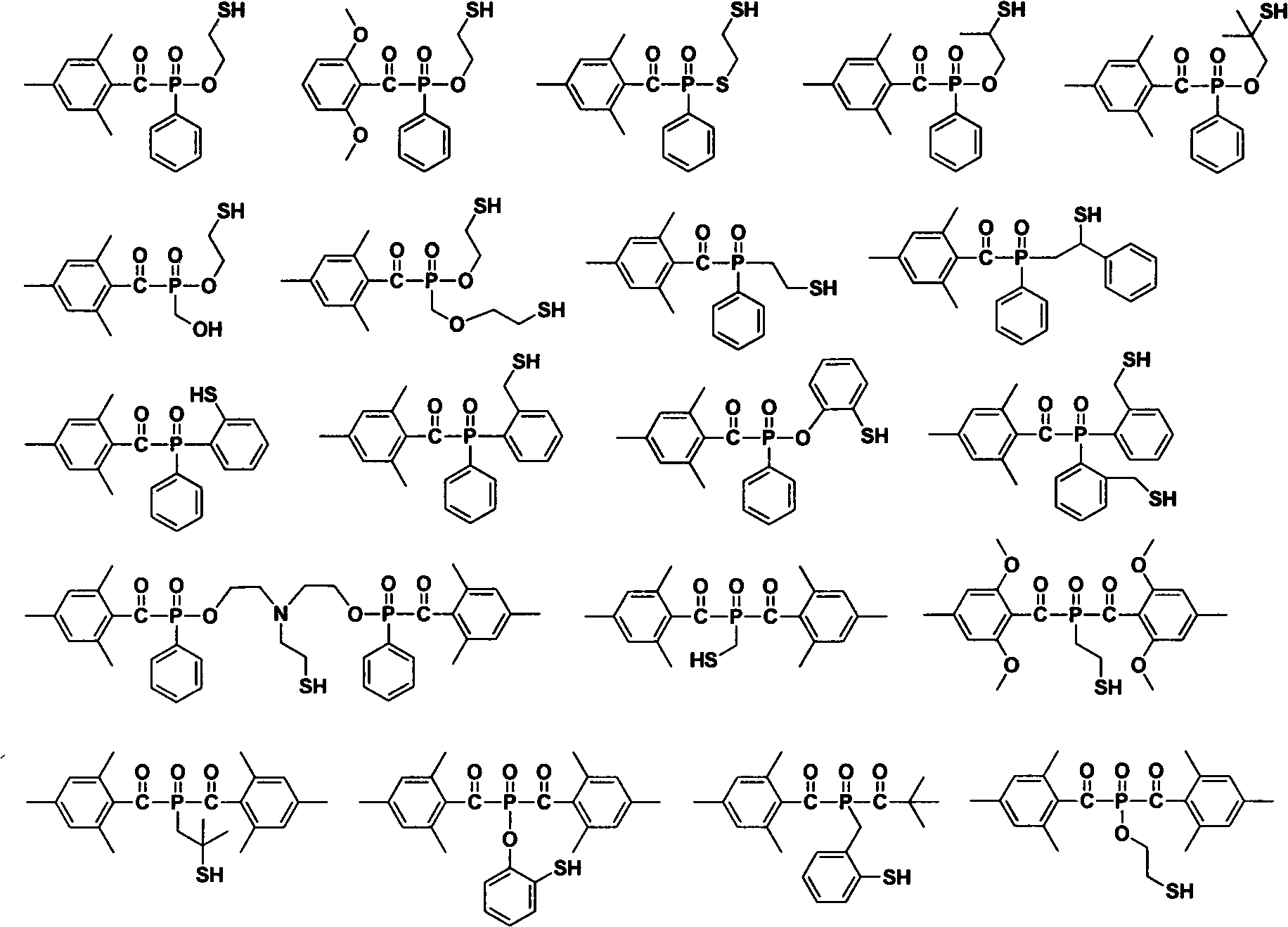 Acyl phosphine oxygen compound containing sulfydryl substituent group and photoinitiator containing compound