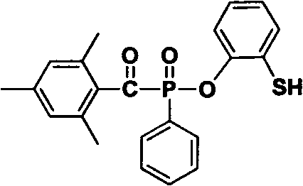 Acyl phosphine oxygen compound containing sulfydryl substituent group and photoinitiator containing compound
