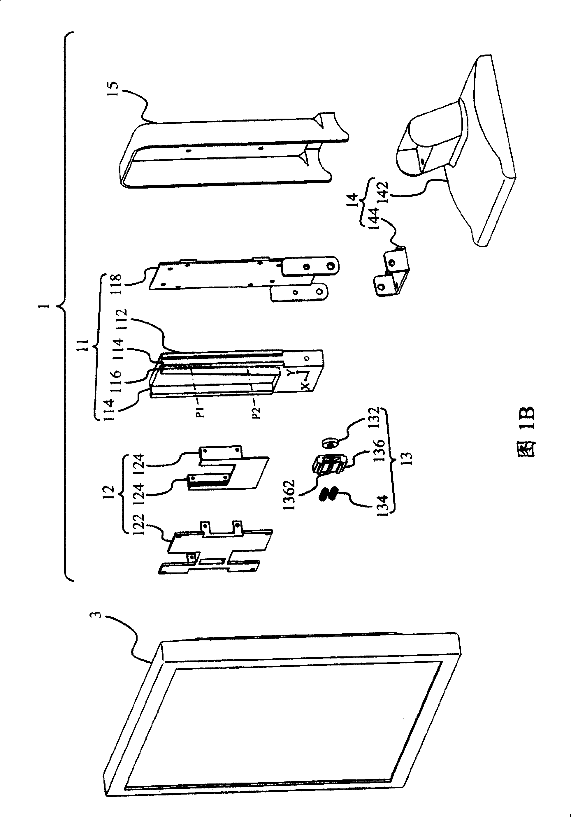Supporting device with adjustable high