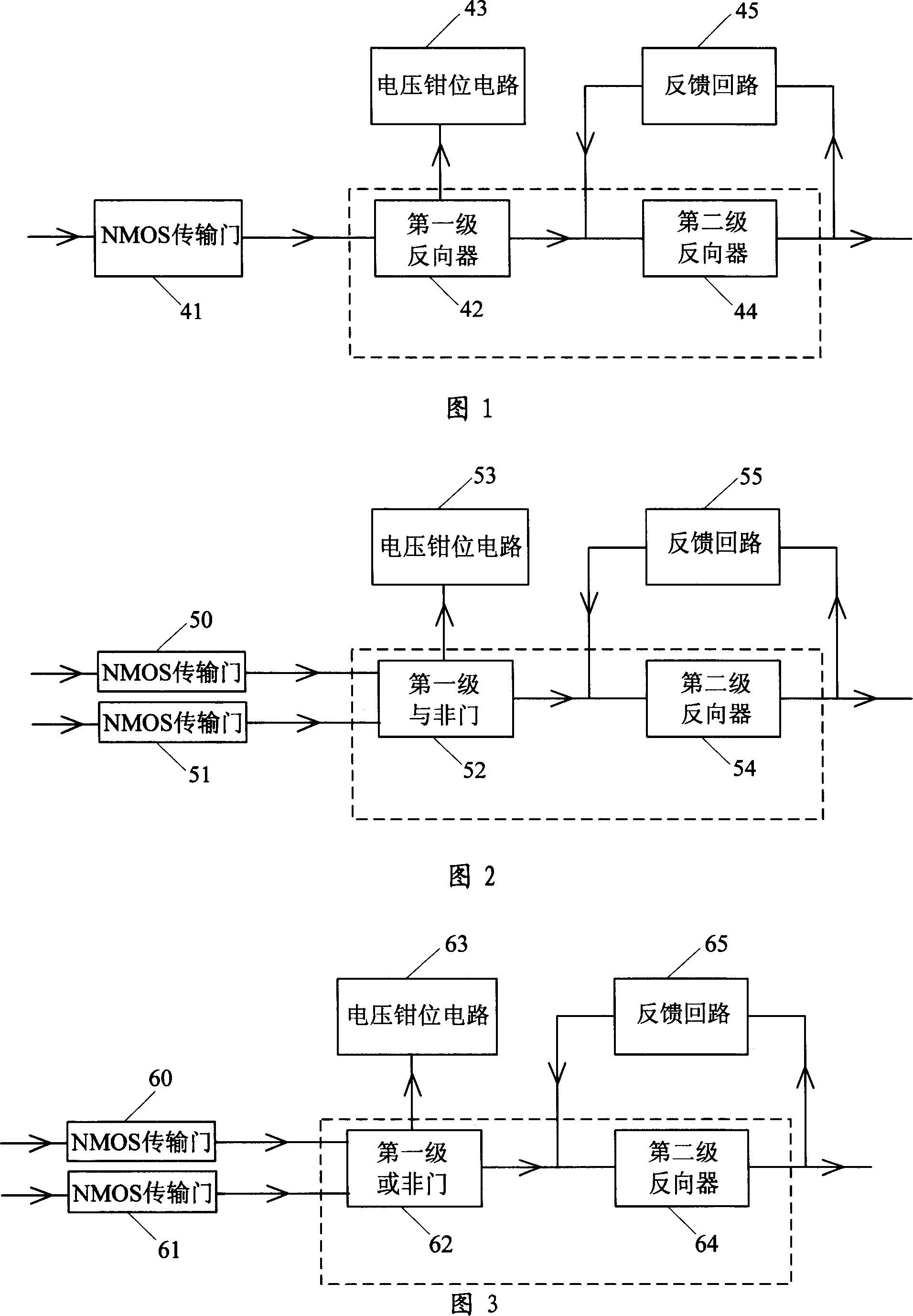 Circuit capable of eliminating NMOS single tube transmission to form static short circuit current