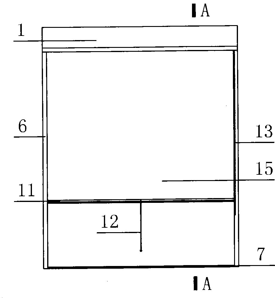 Thermal-insulating and sound-insulating shade screen of outer window