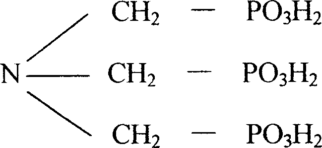 Amino trimethylene phosphonic acid with content of greater than or equal to 90 percent and process for making same