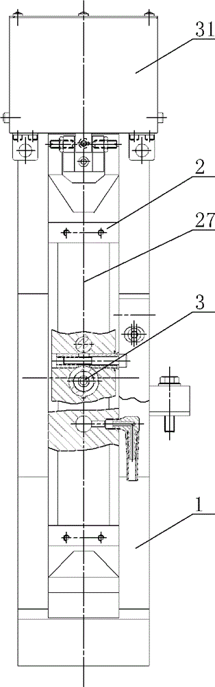 Oscillating bar bearing structure of arc trimmer