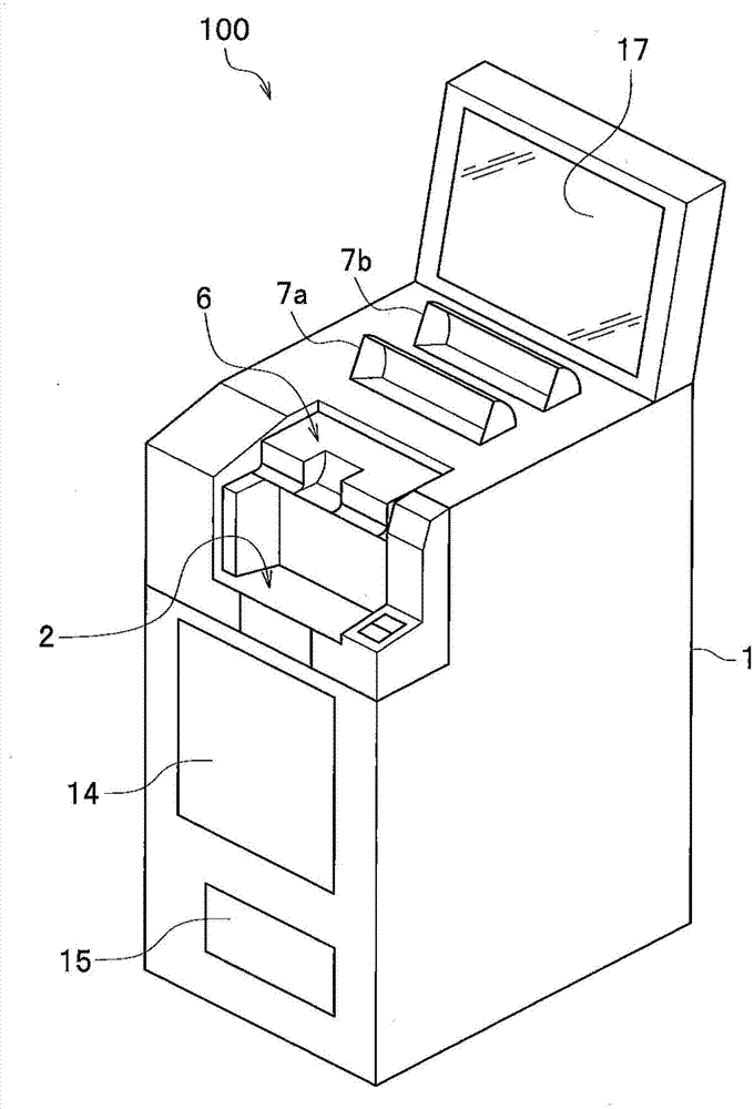 Paper page processing device