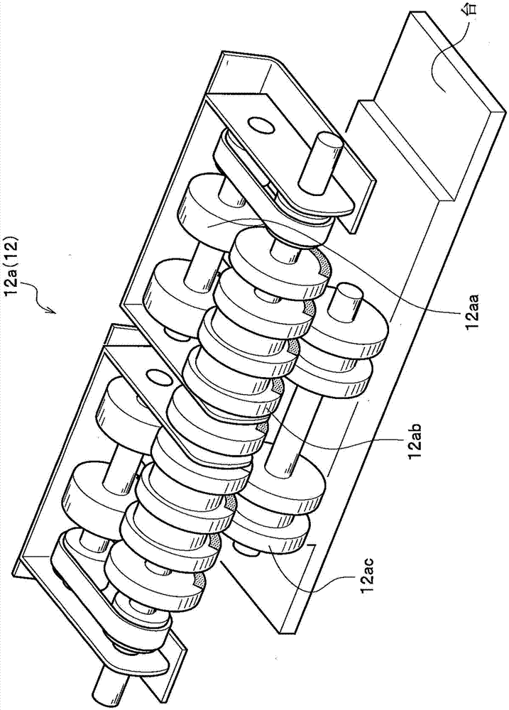 Paper page processing device