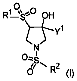 Trpv4 antagonists