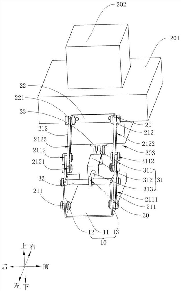 Device for collecting equipment parts