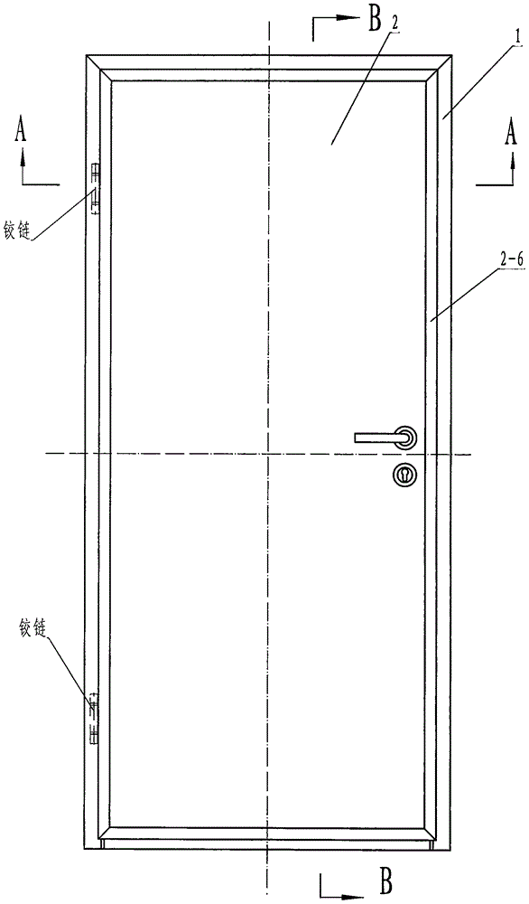 T-shaped door with groove-shaped cover port