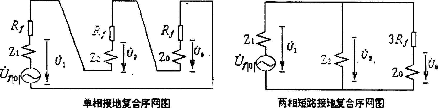 High voltage circuit phase selection based on pallern identification