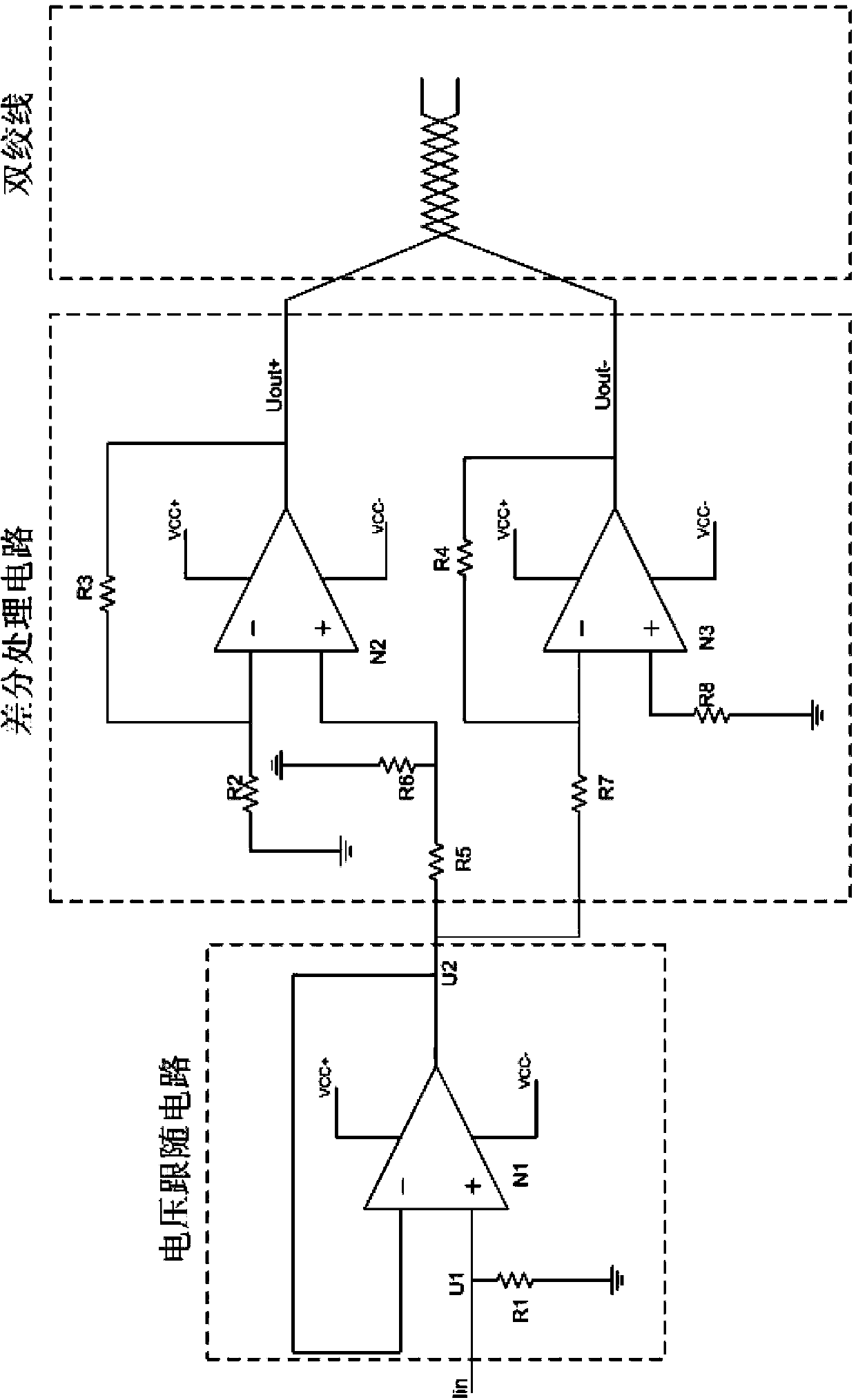 Analog accelerometer output signal transmission device