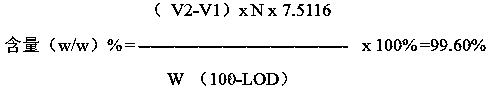 Detecting method for 2, 5-dyhydroxy-1, 4-dithiane content