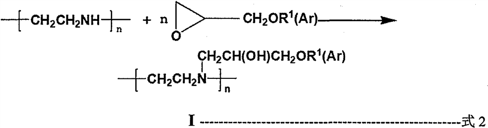 A kind of preparation method of polymer solution containing quaternary ammonium salt, tertiary ammonium salt and tertiary amine on the main chain