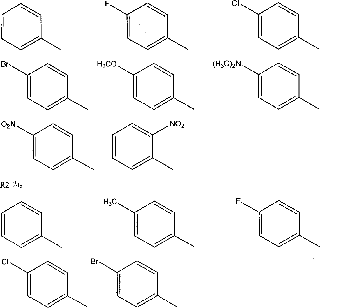 Cinnamoyl sulfonamide compound preparation and applications of cinnamoyl sulfonamide compounds in anti-tumor treatment drugs