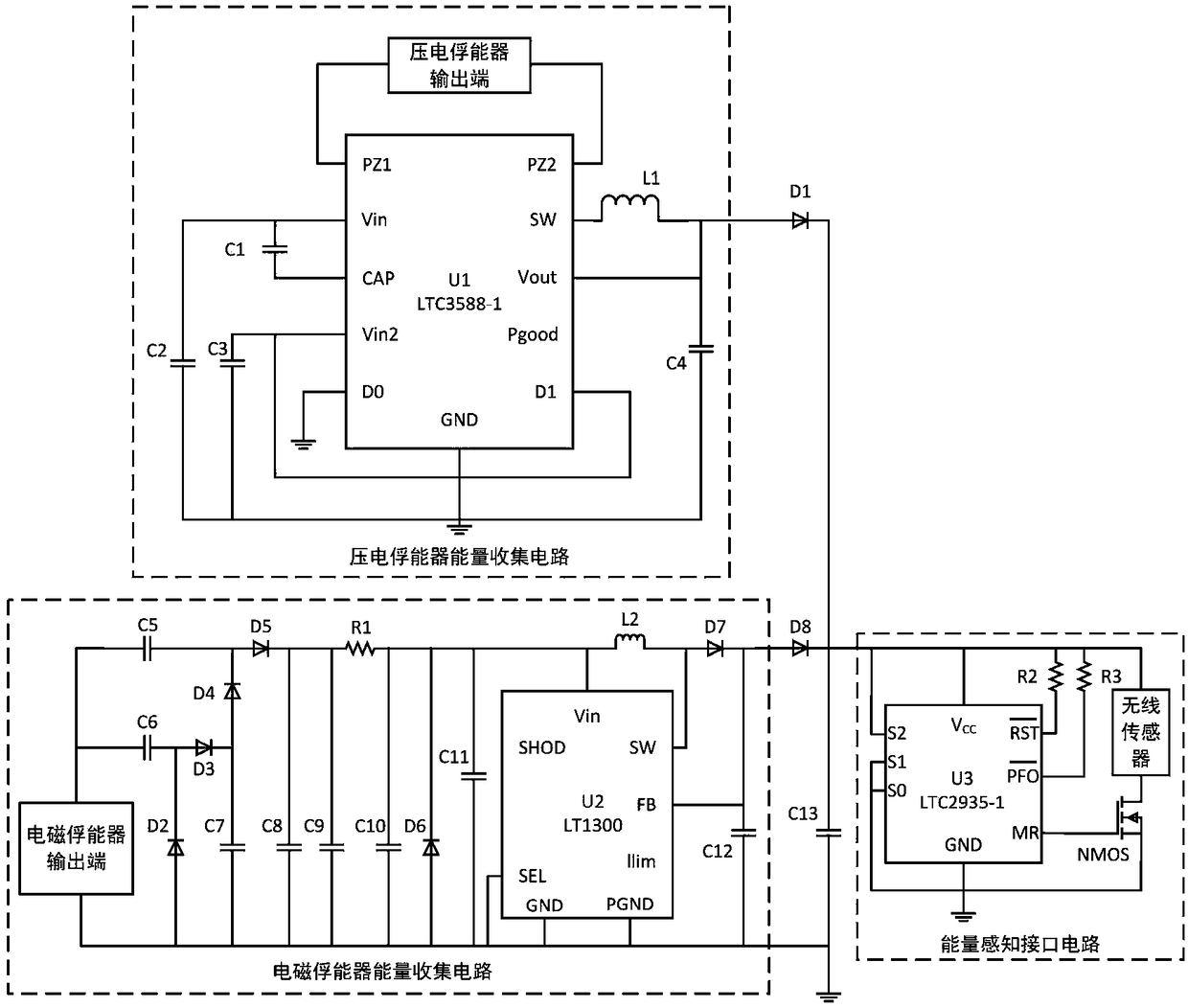 Energy management circuit supplying power to wireless sensor of piezoelectric electromagnetic composite energy harvester