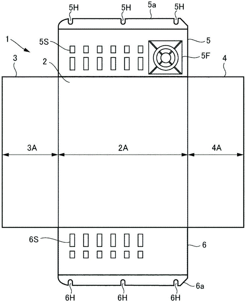 A motor control unit