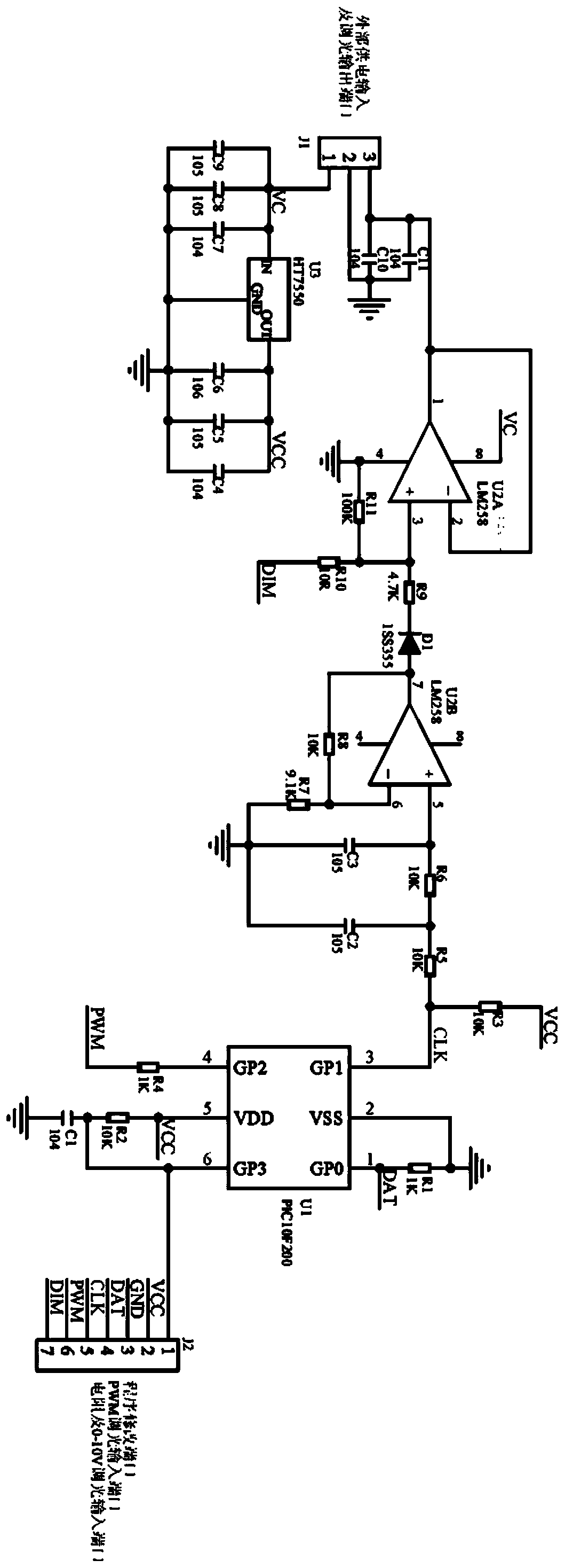 Multifunctional dimming control circuit
