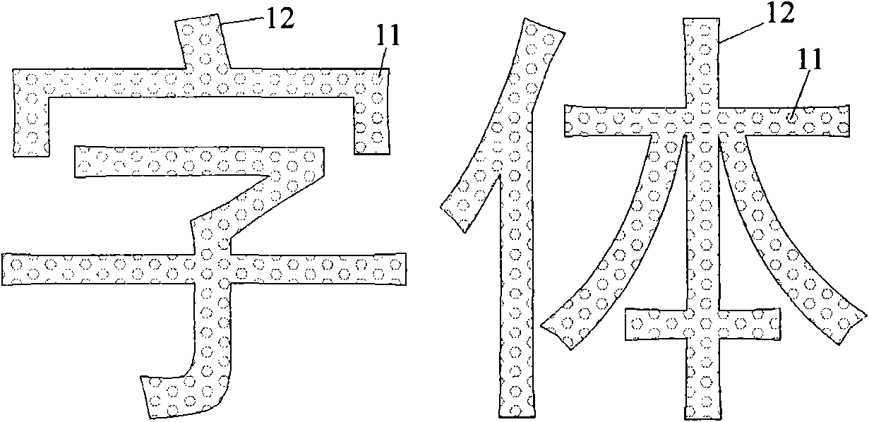 Method for spraying warning mark on surface of airplane heating part or equipment component