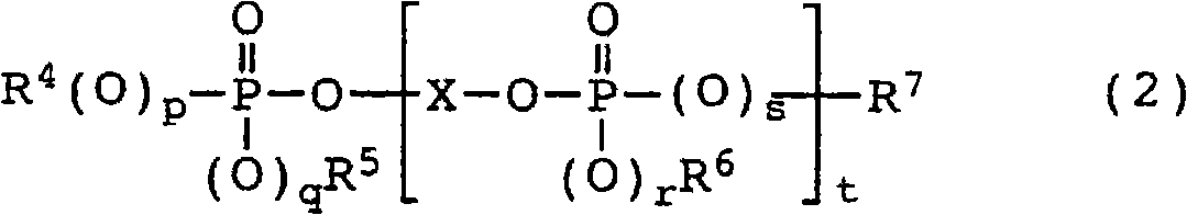 Aromatic polycarbonate resin composition and molded article thereof