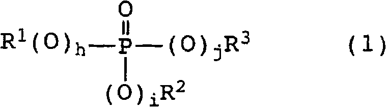 Aromatic polycarbonate resin composition and molded article thereof