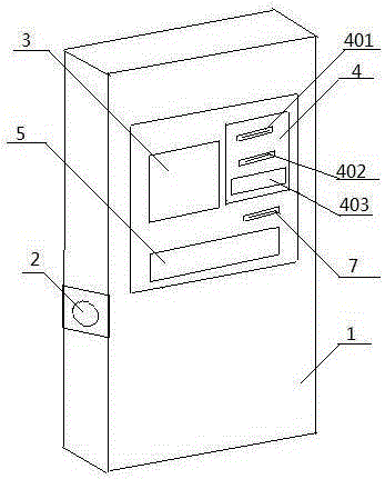 Self-service charging pile for electrical vehicle