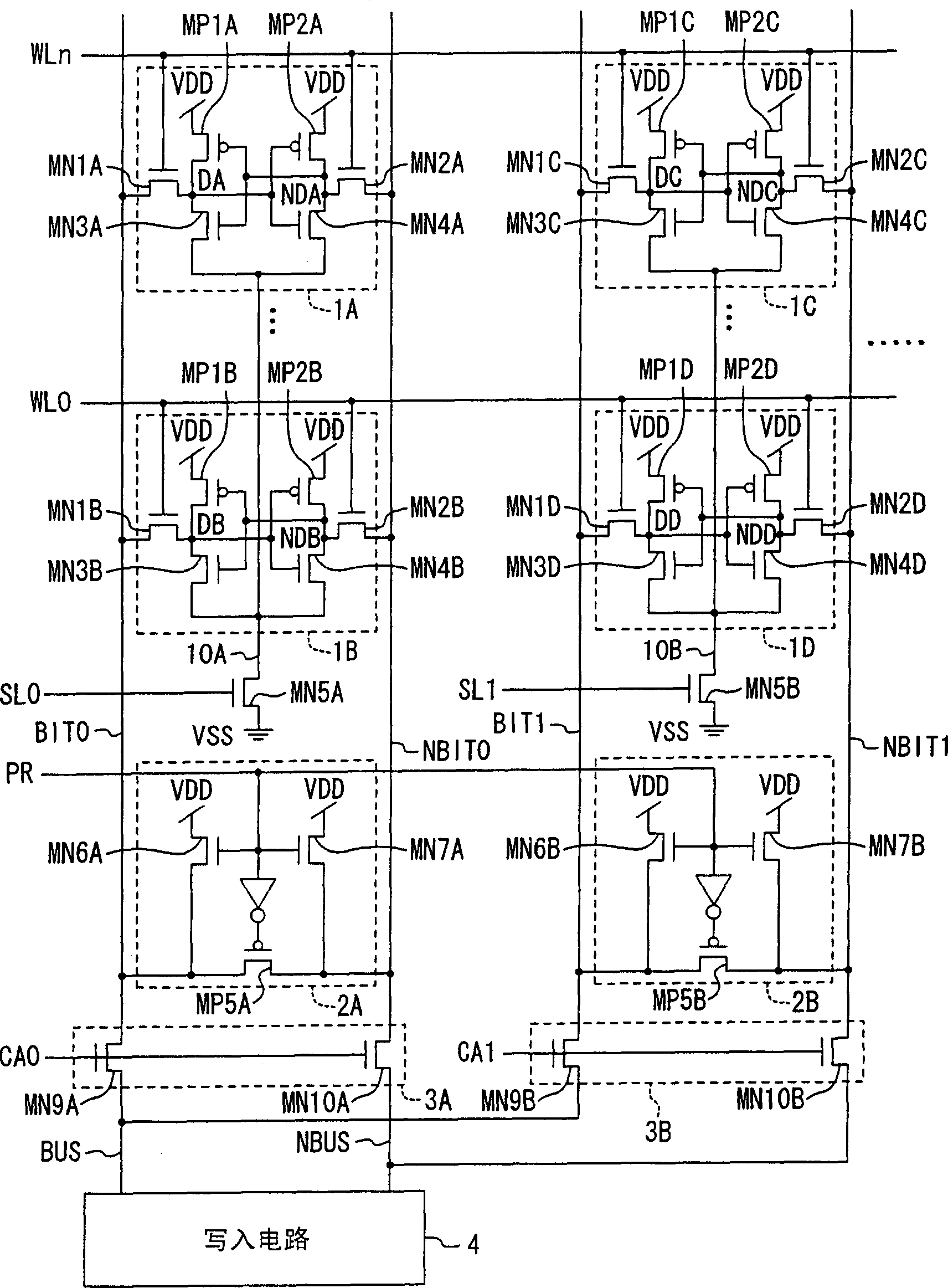 Semiconductor storage