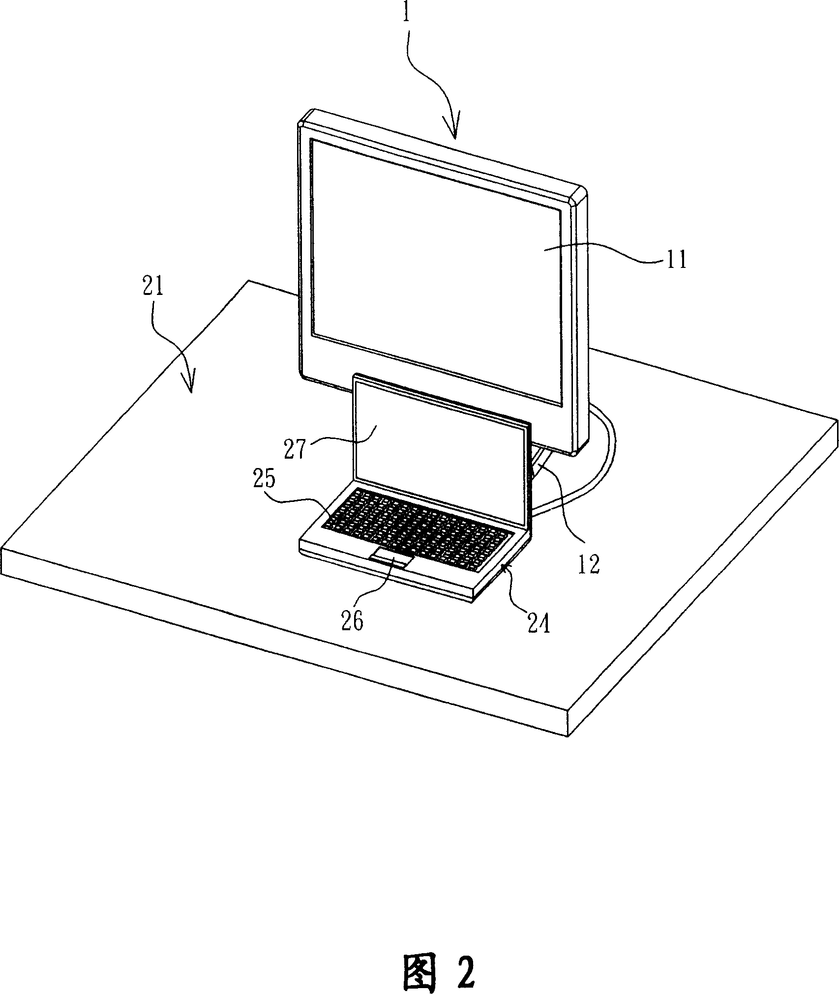 Desk top liquid crystal display device