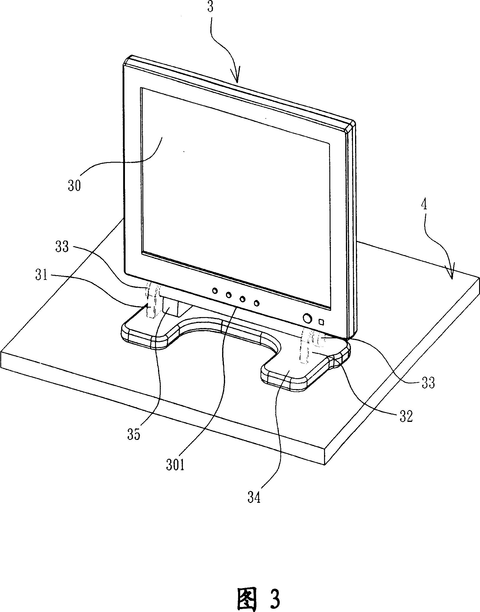 Desk top liquid crystal display device