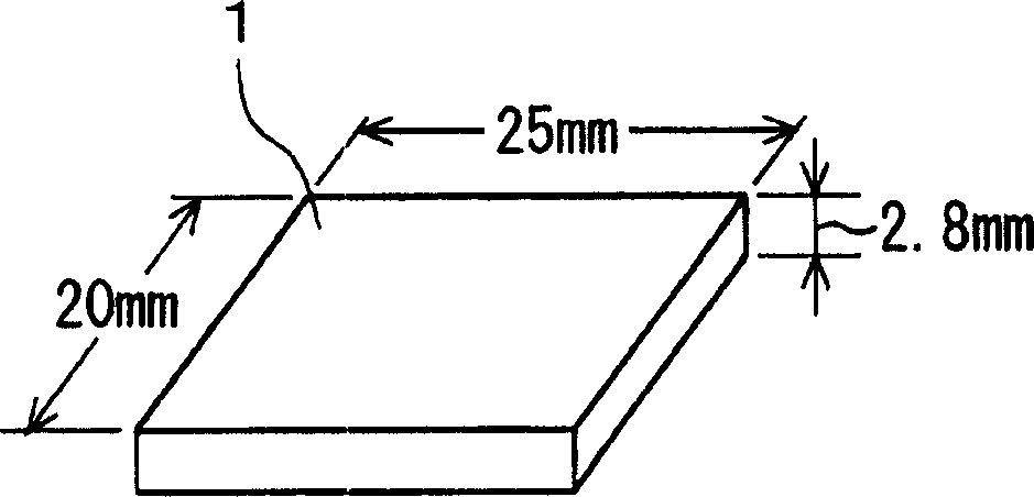 High frequency signal receiving apparatus