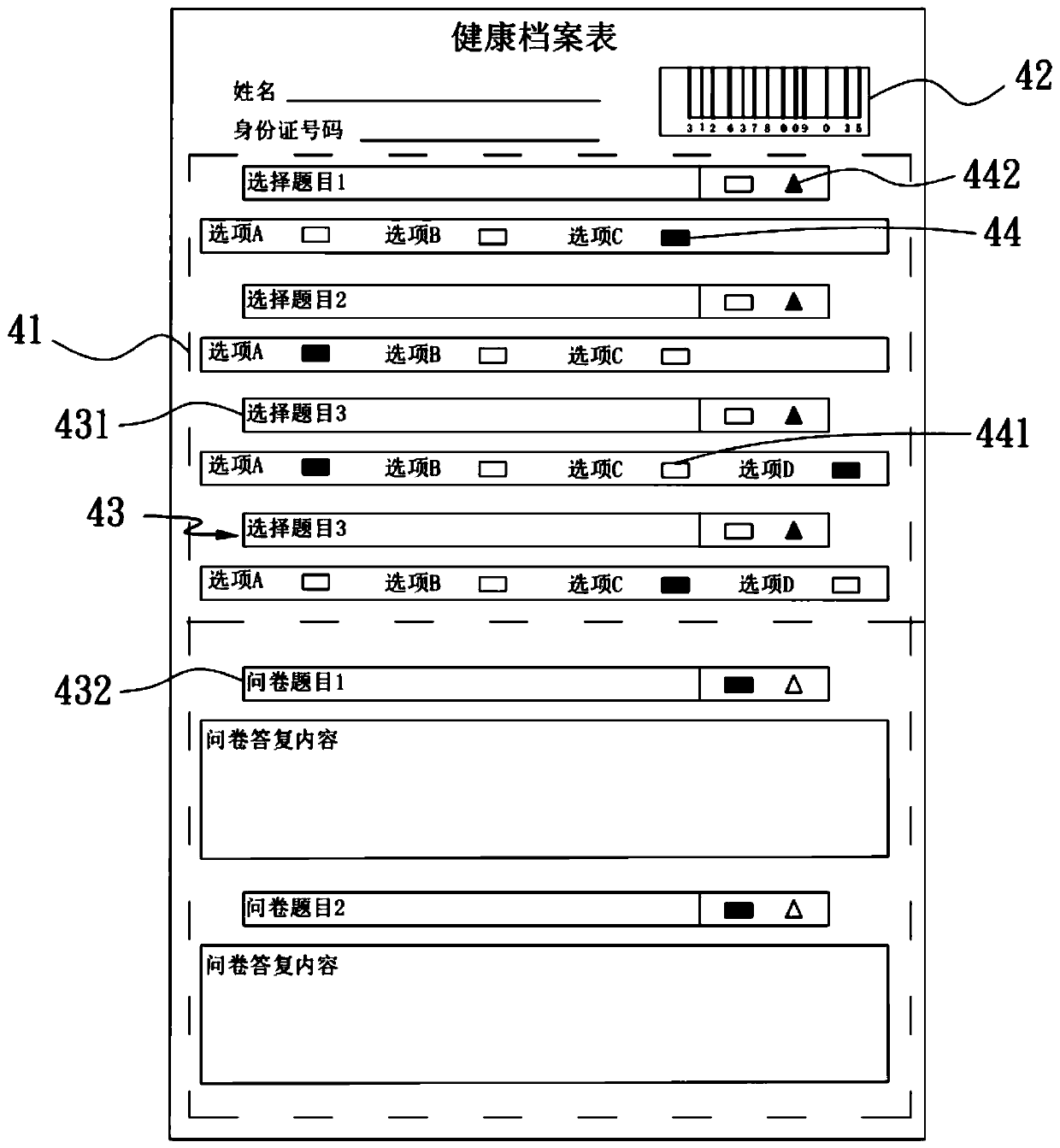 Automatic digital system for resident health (disease screening) archives