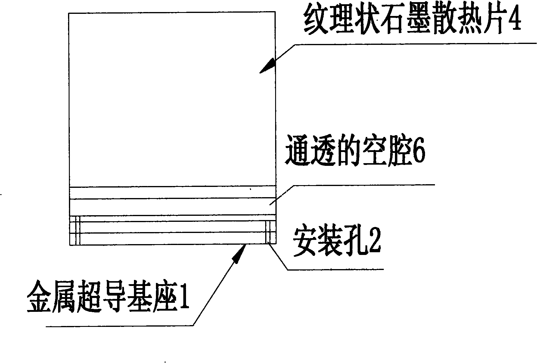 Large-power electronic product cooling device