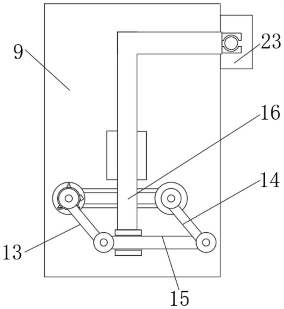 Parking monitoring equipment with vibration sensing function and capable of being adjusted in all directions