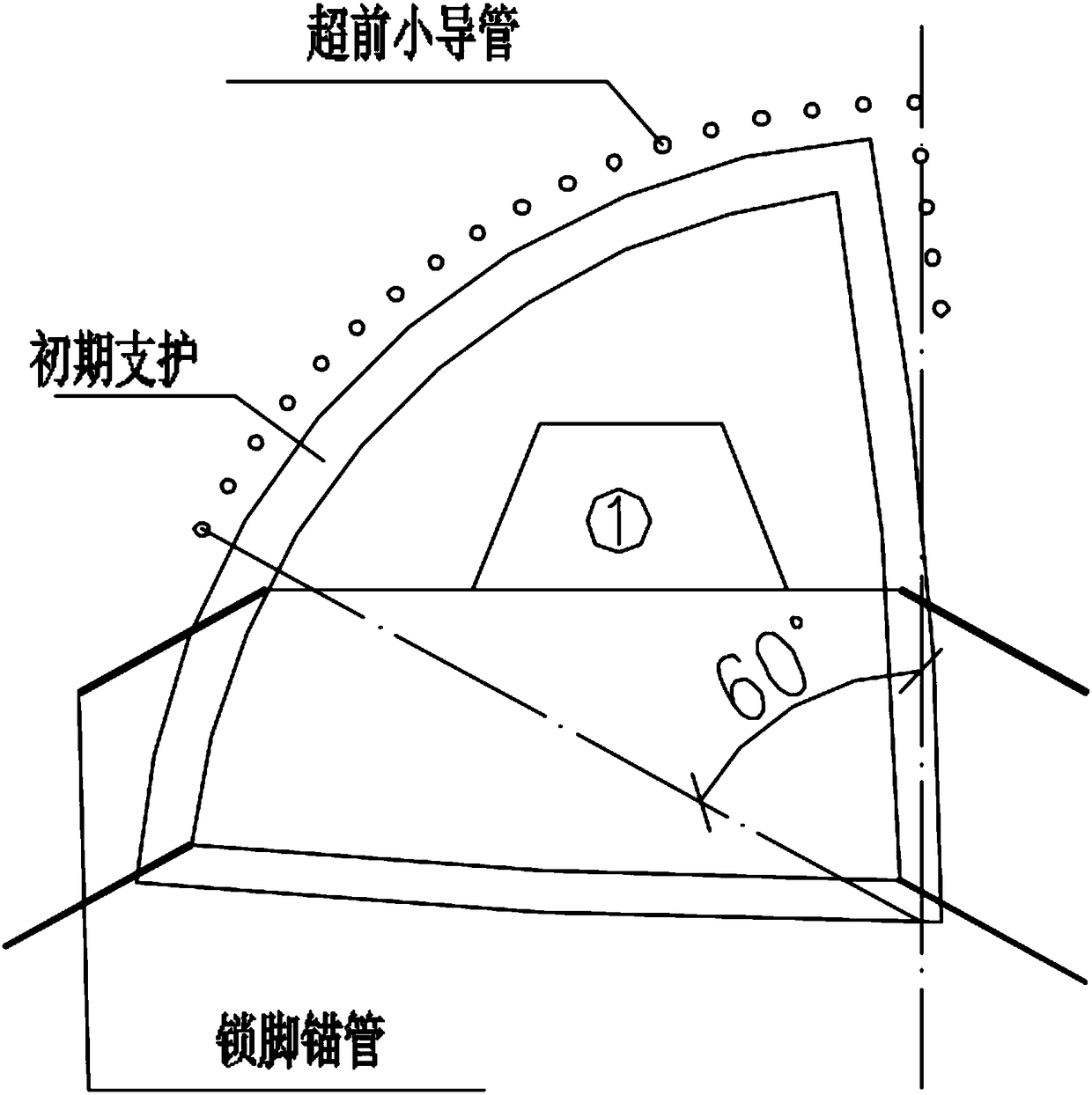 Transition line section tunnel CRD (Cross Diaphragm) construction method