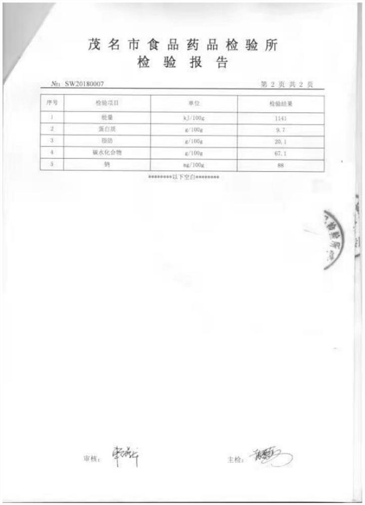 High-protein low-fat chicory moringa oleifera biscuit and preparation method thereof