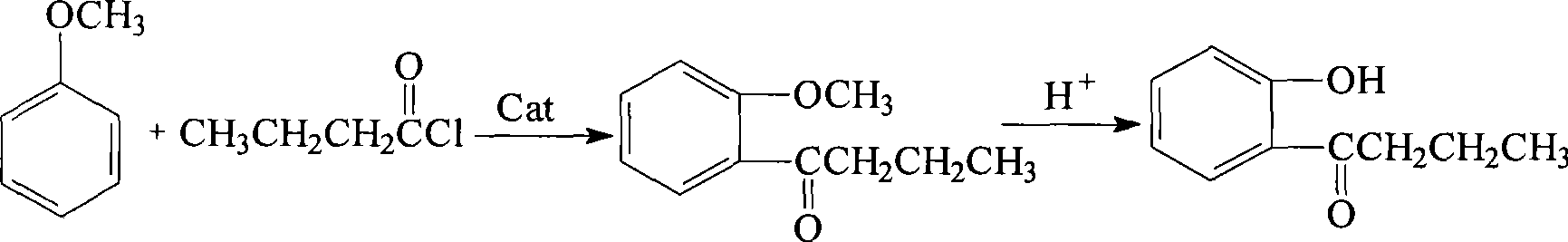 Method for preparing 1-o-hydroxyphenyl butanone