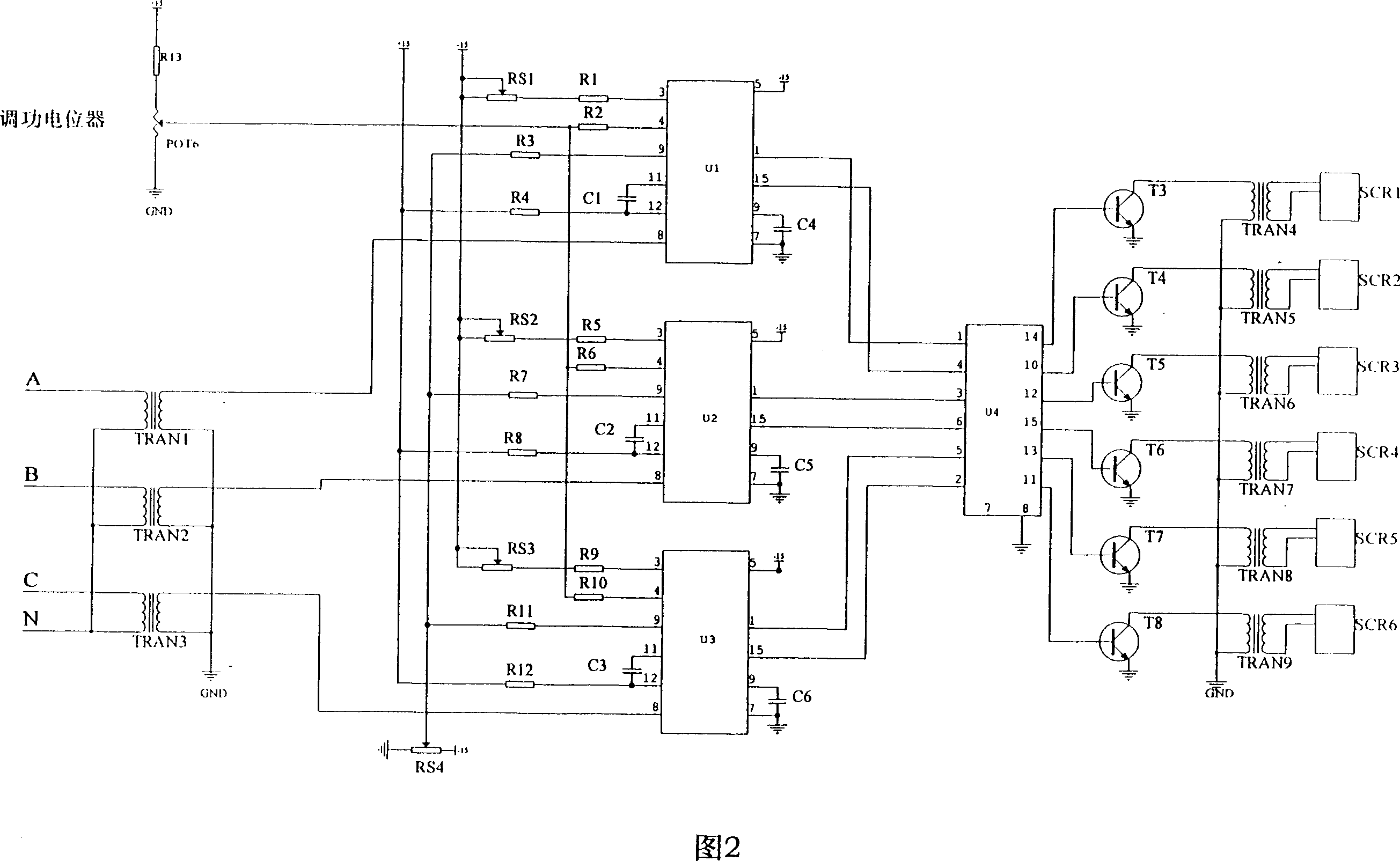 A high power transistor frequency conversion power supply