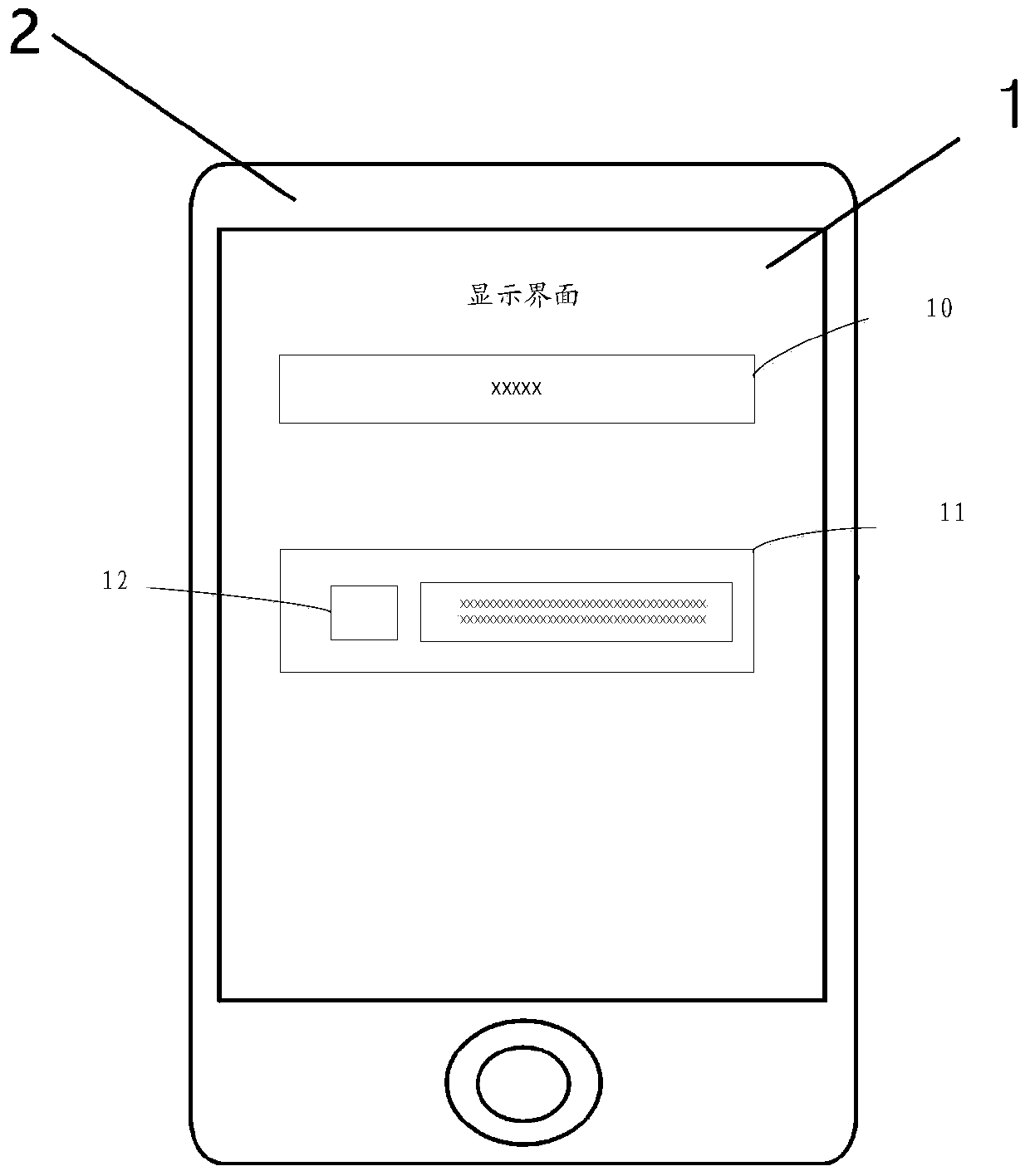 A method and device for matching pictures for search information