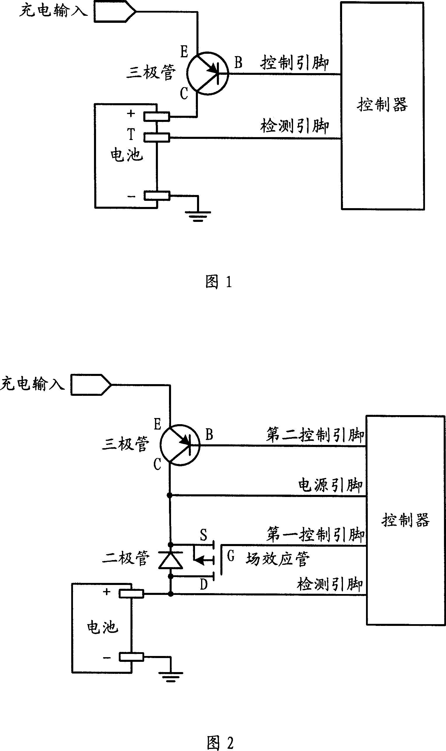 Battery in-position detection system when charging of electronic apparatus